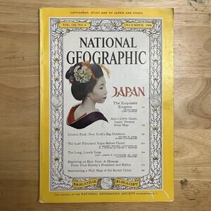 Vintage National Geographic December 1960 Japan Central Park Bible Lands Epic